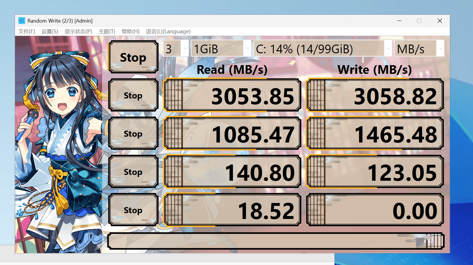 虚拟机下NVME测速